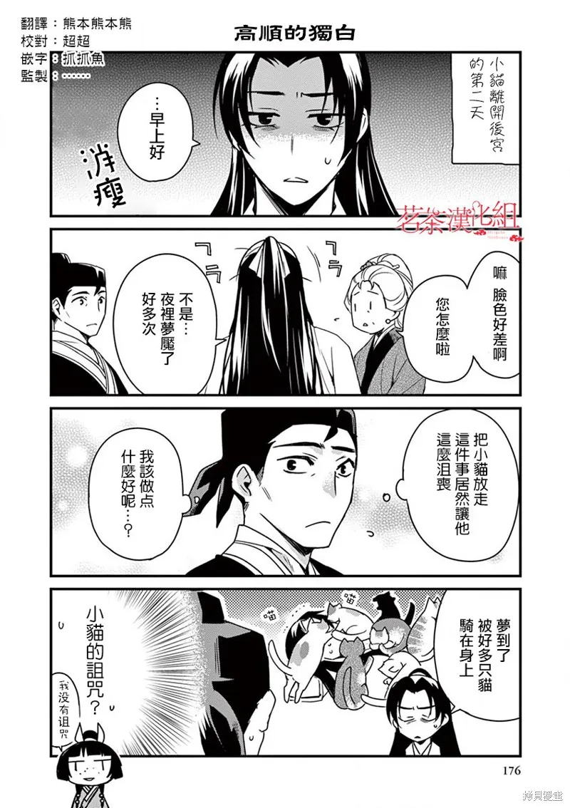 04卷附录 第1页