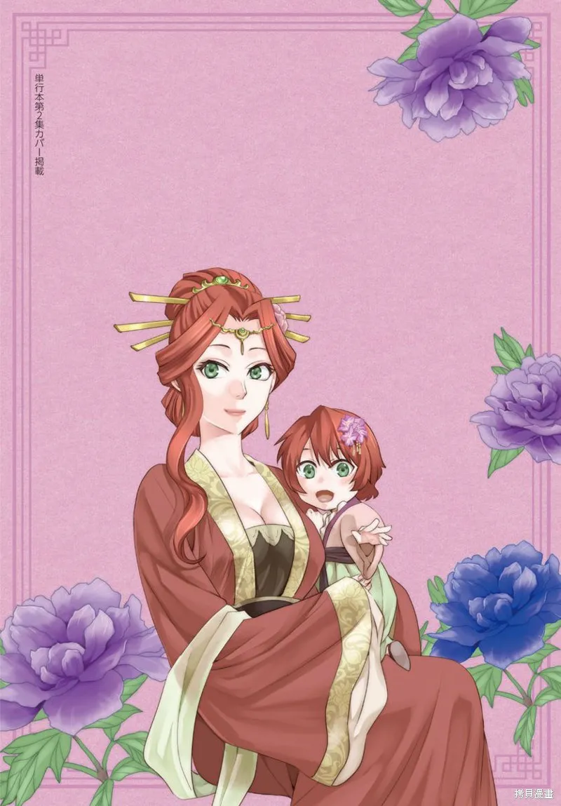 第14话 第46页