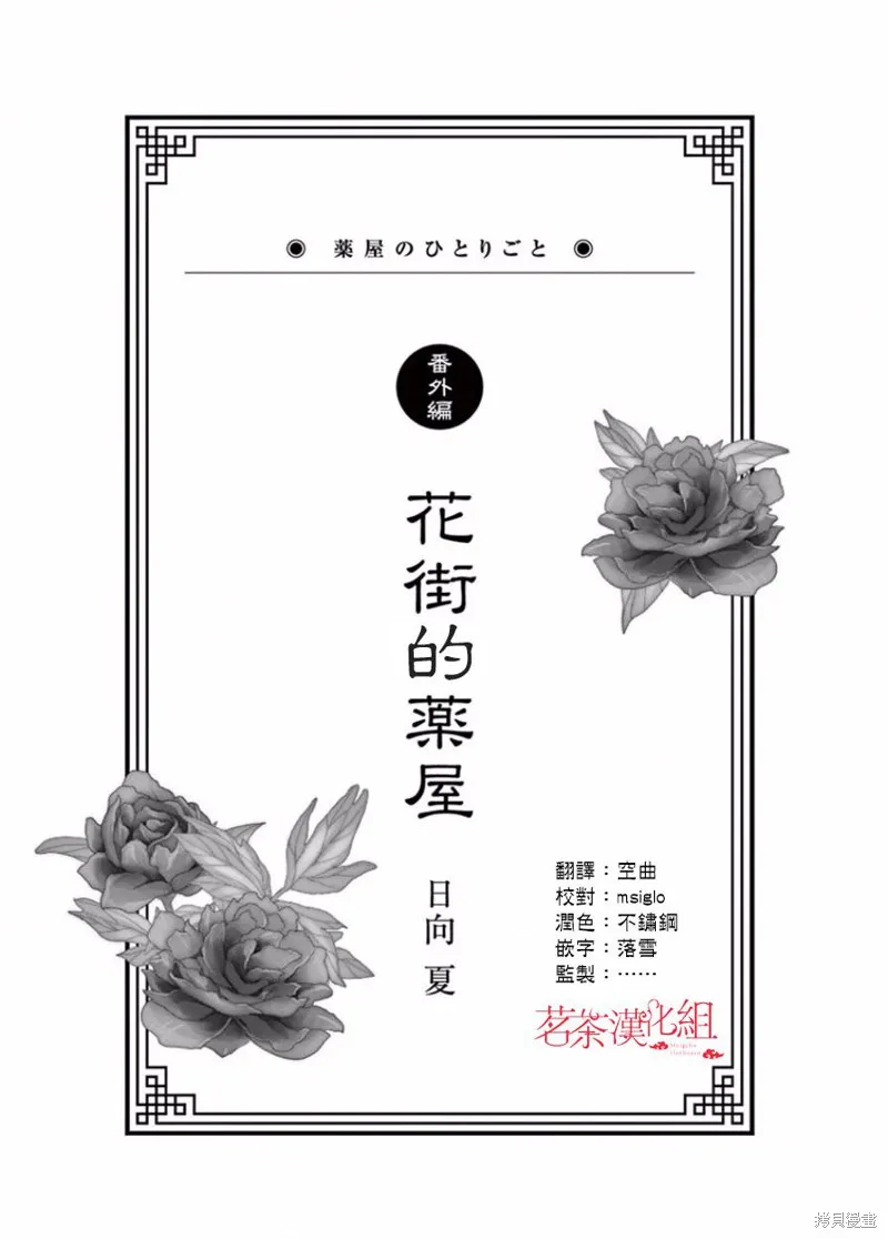 02卷附录 第1页
