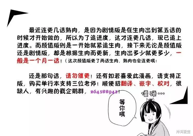 第10话 第41页