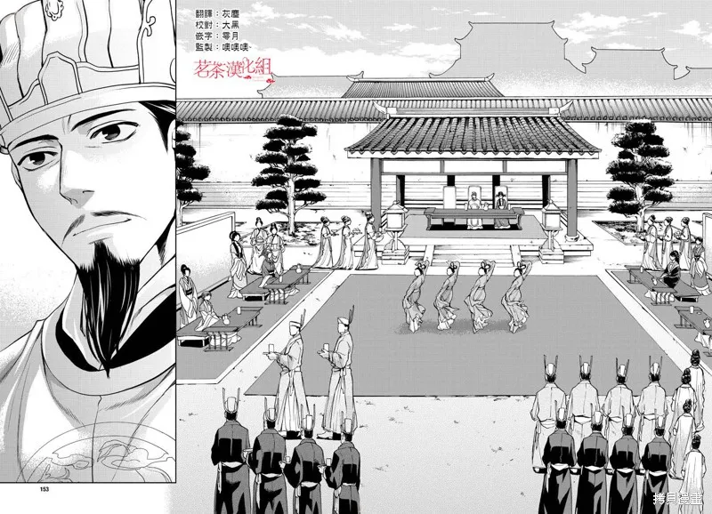第06话 第12页