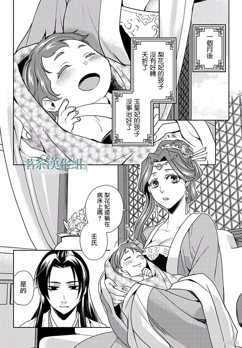 第01话 第19页