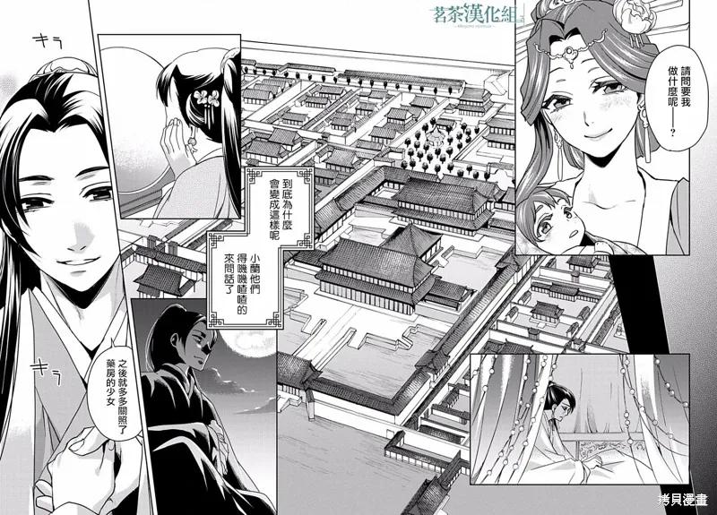 第01话 第41页