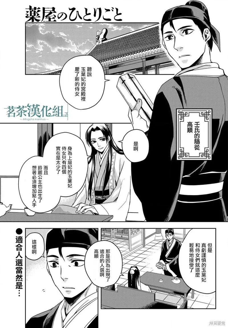 第02话 第1页