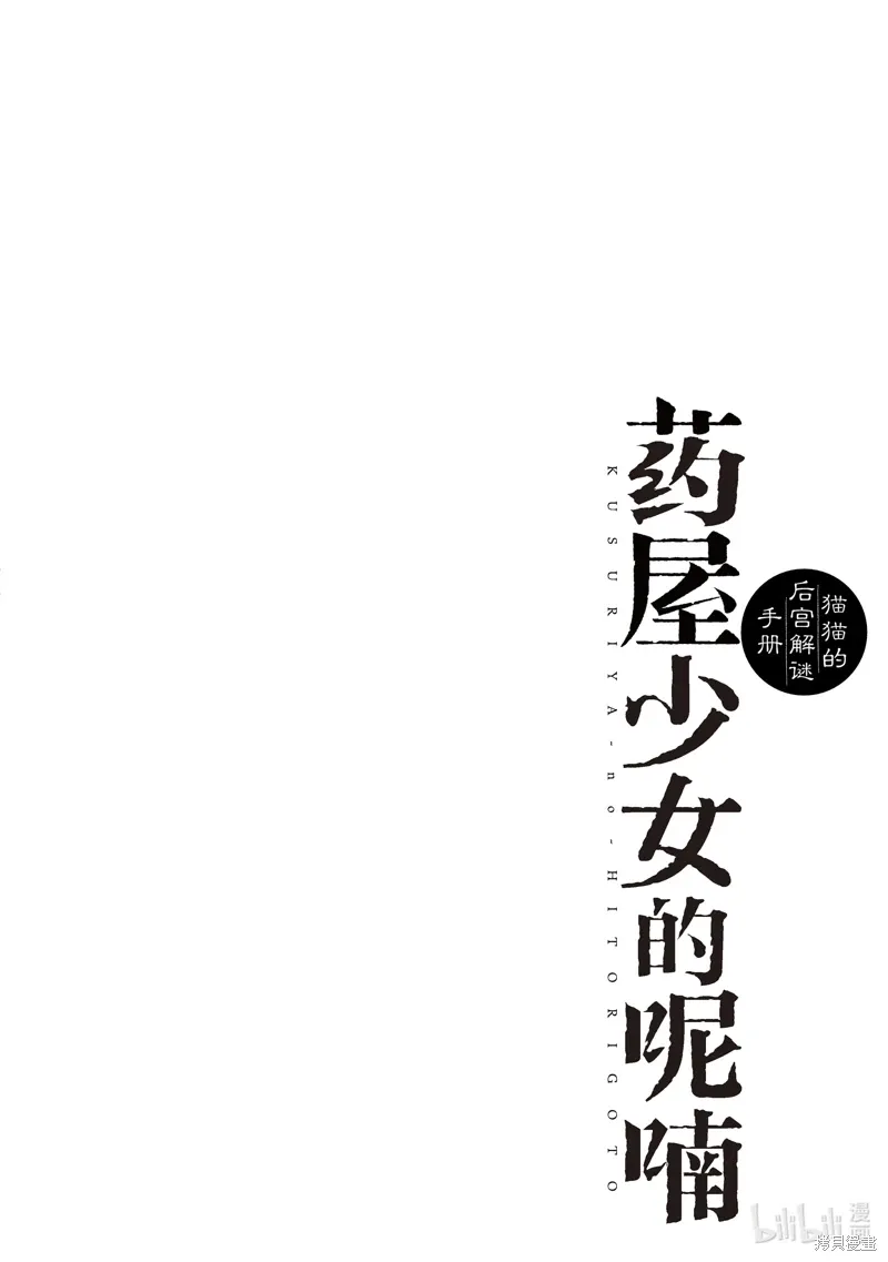第62话 第42页