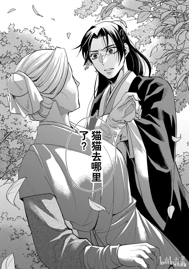 第63话 第37页
