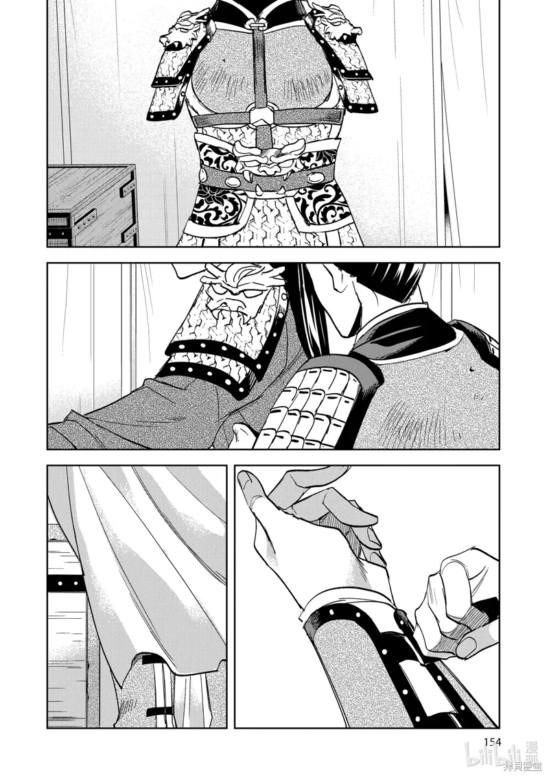第70话 第34页