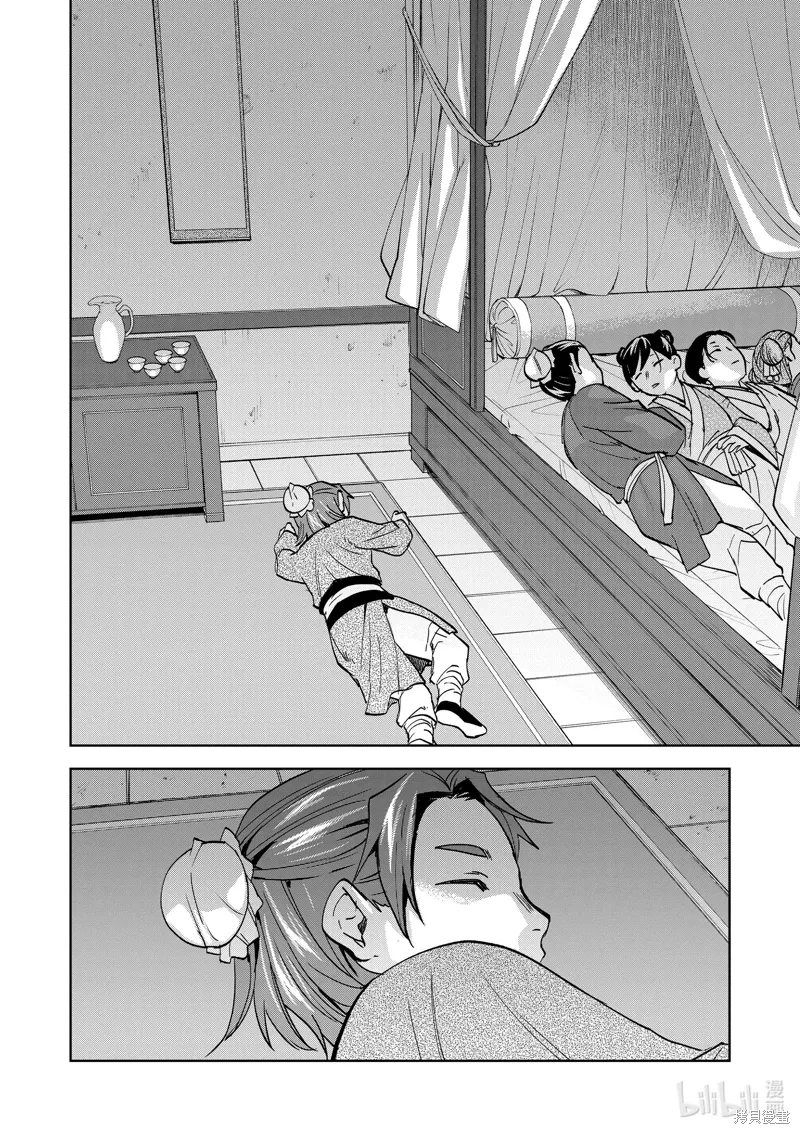 第73话 第19页
