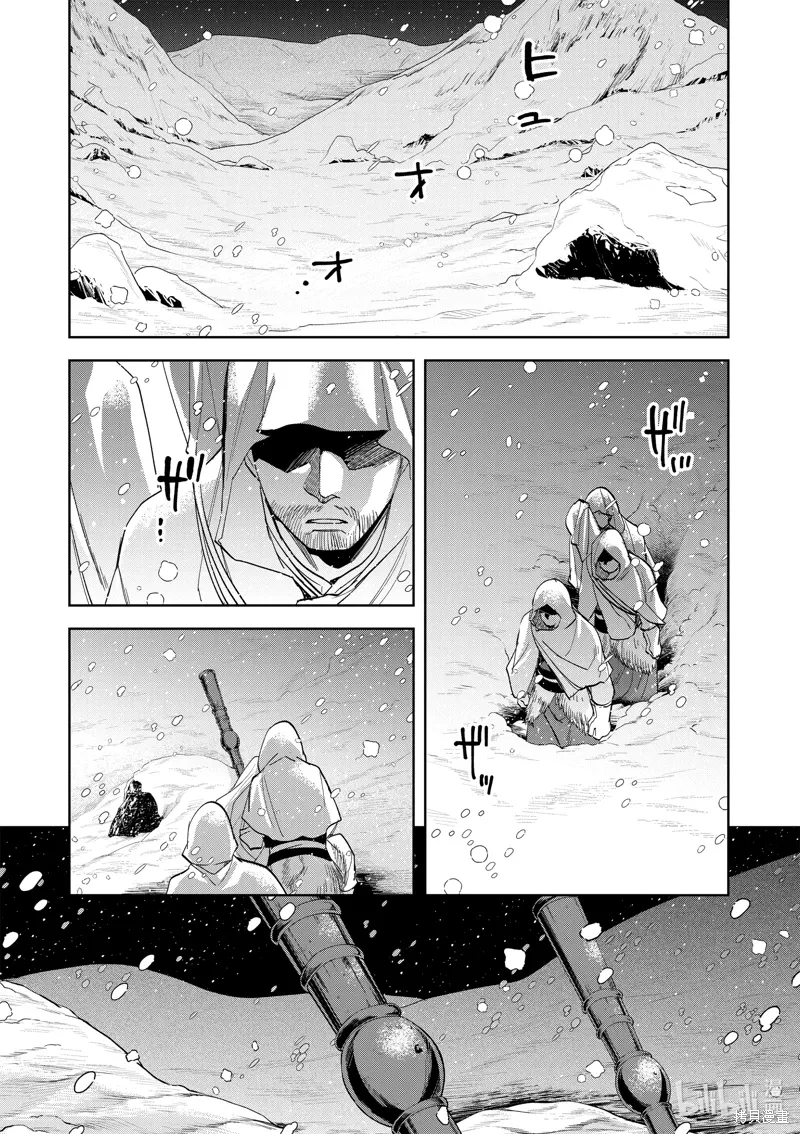 第74话 第22页