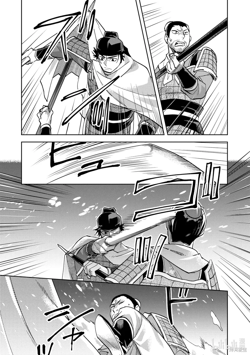 第76话 第4页