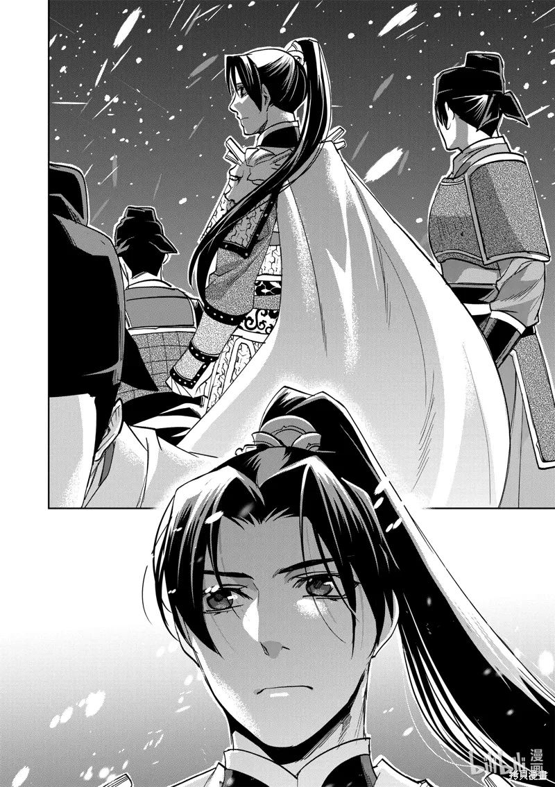 第76话 第7页