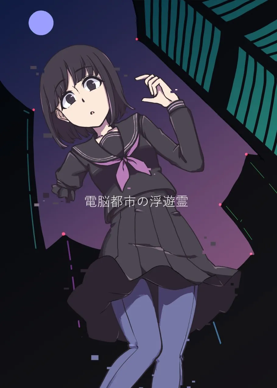 第1话 第1页