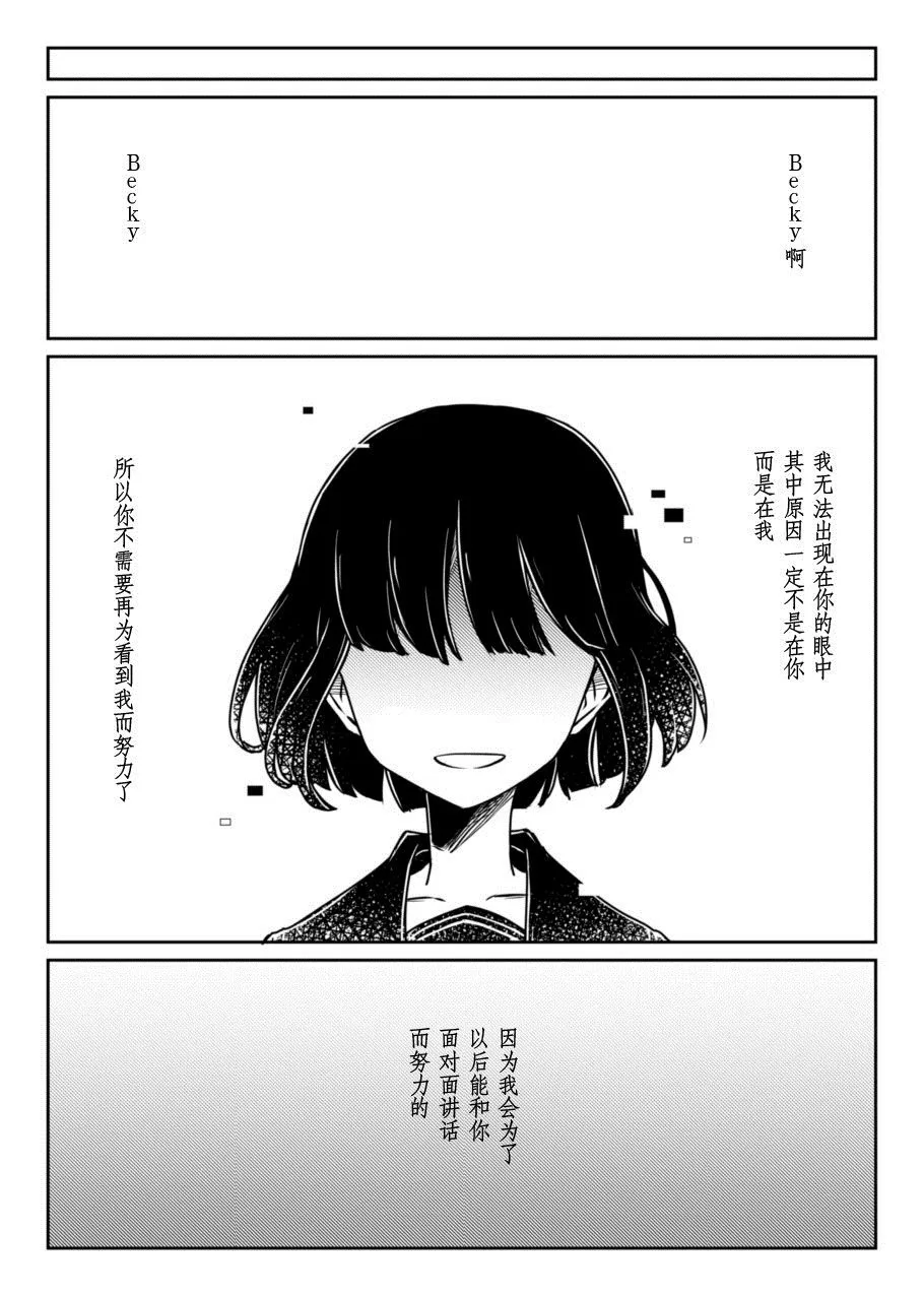 第1话 第15页