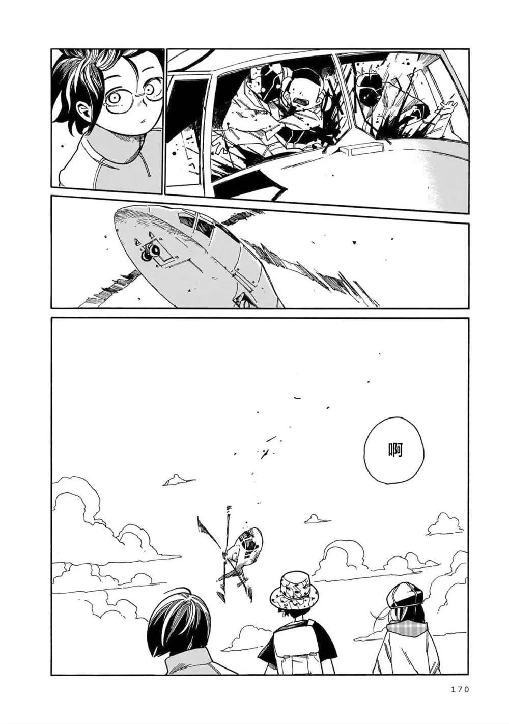 第5话  第29页