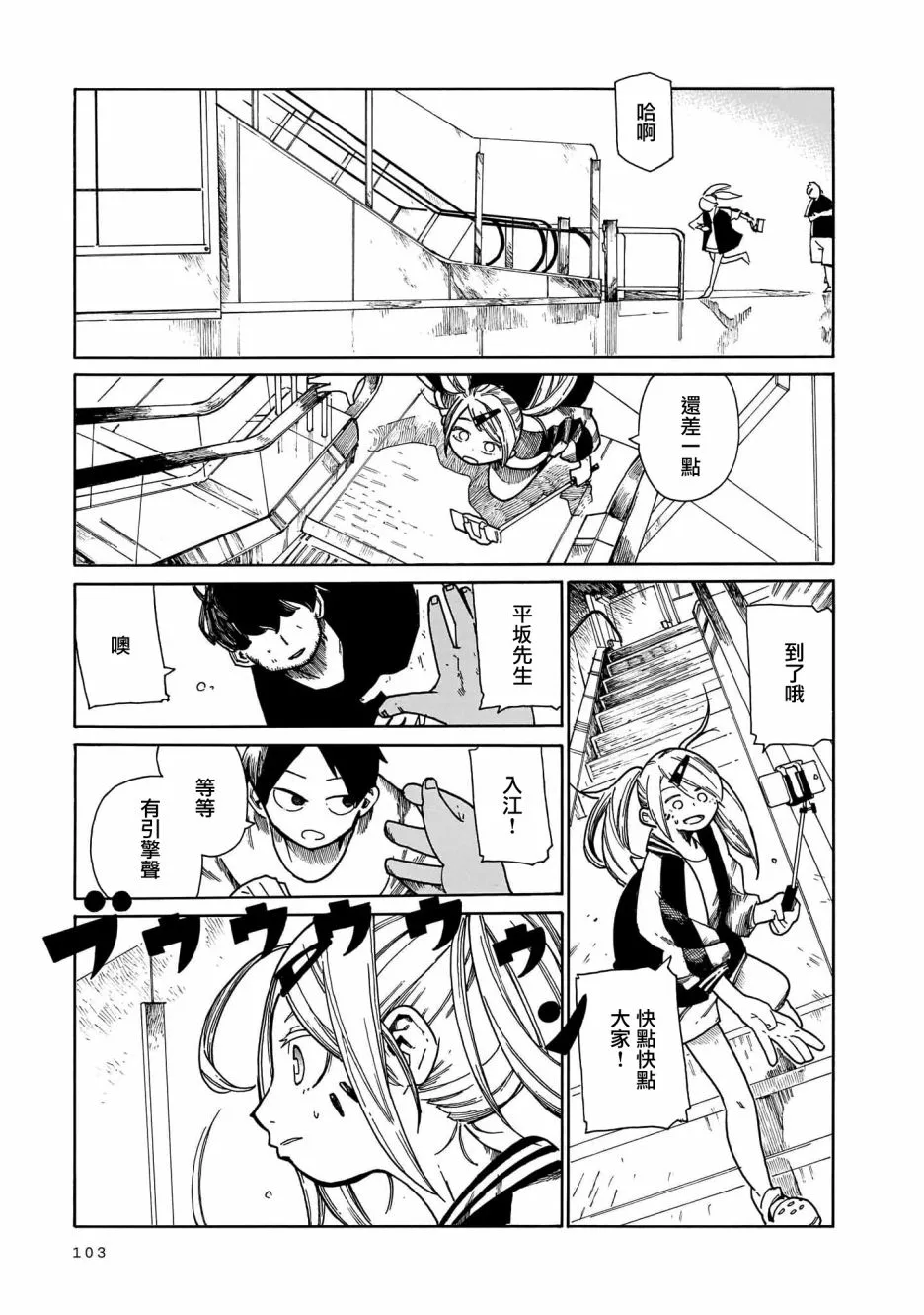 第10话  第5页
