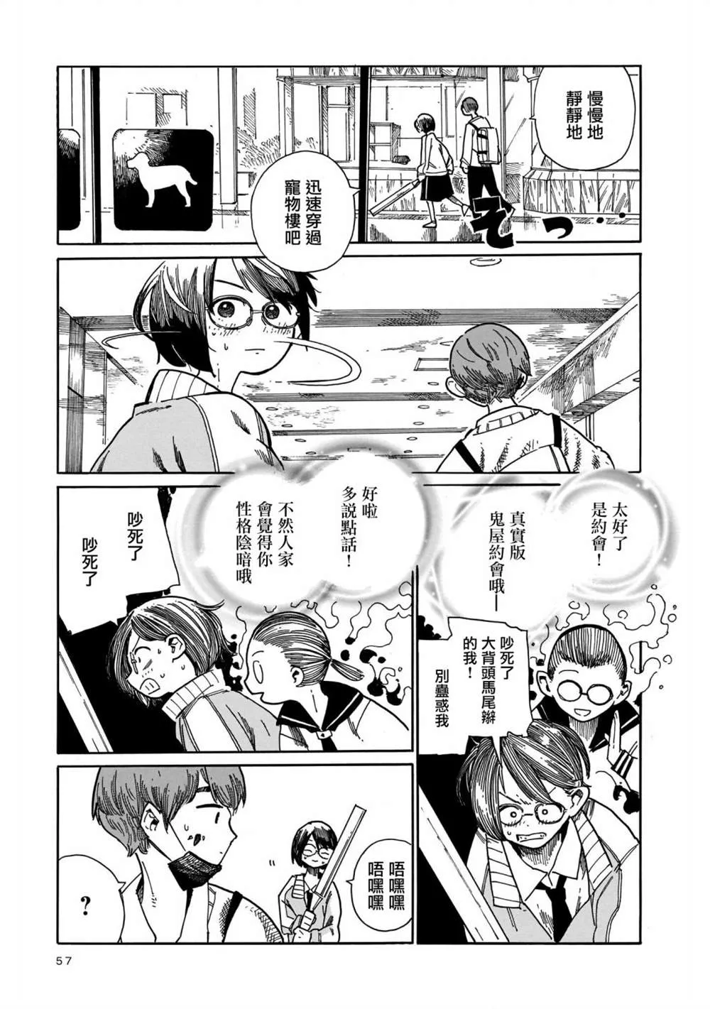 第14话  第19页