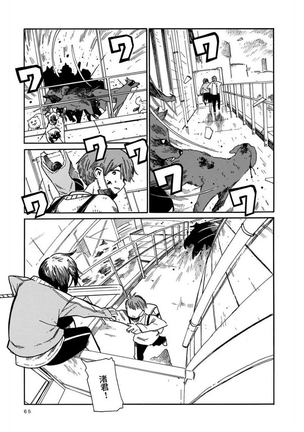 第14话  第26页