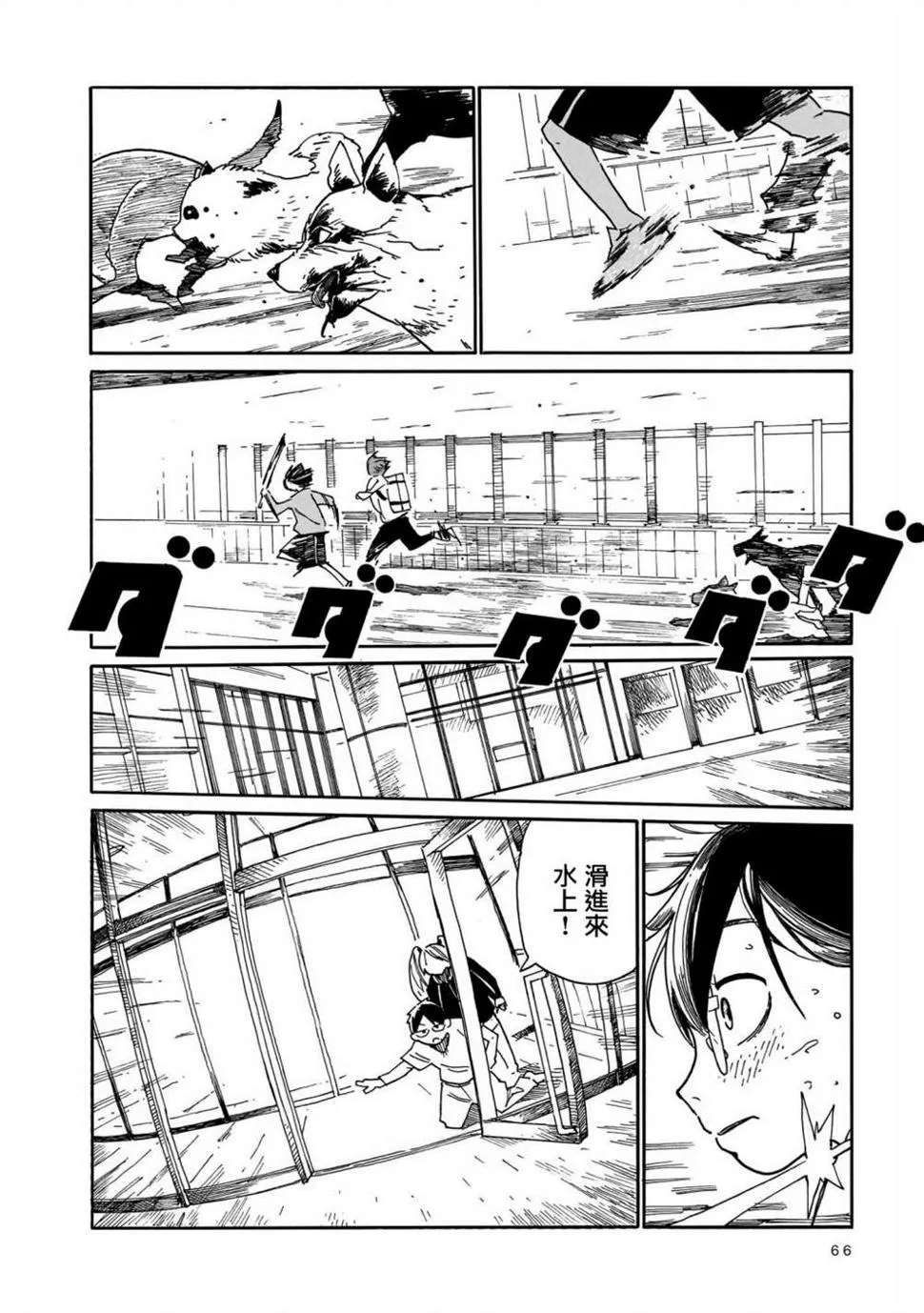 第14话  第27页