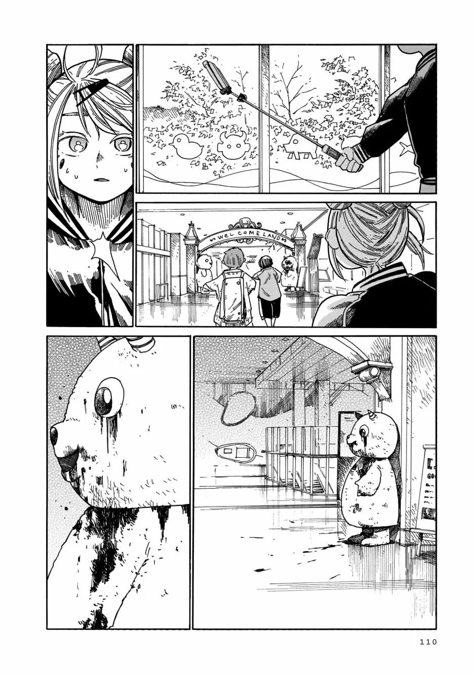 第16话  第14页