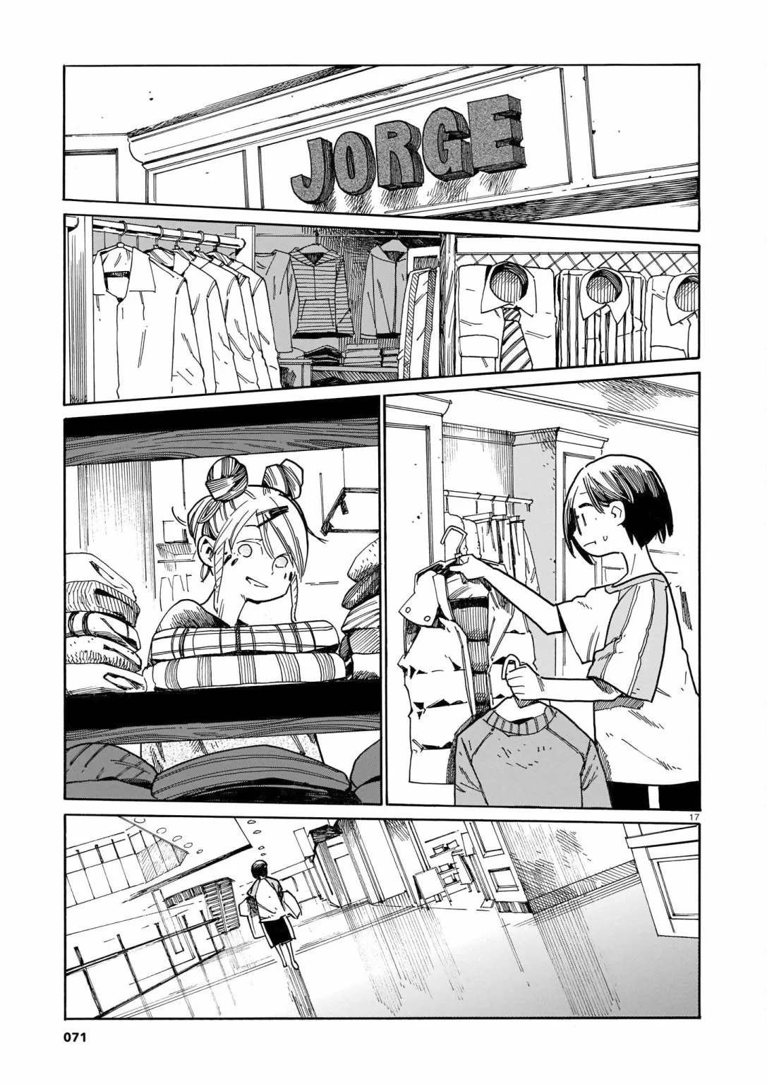 第24话  第17页