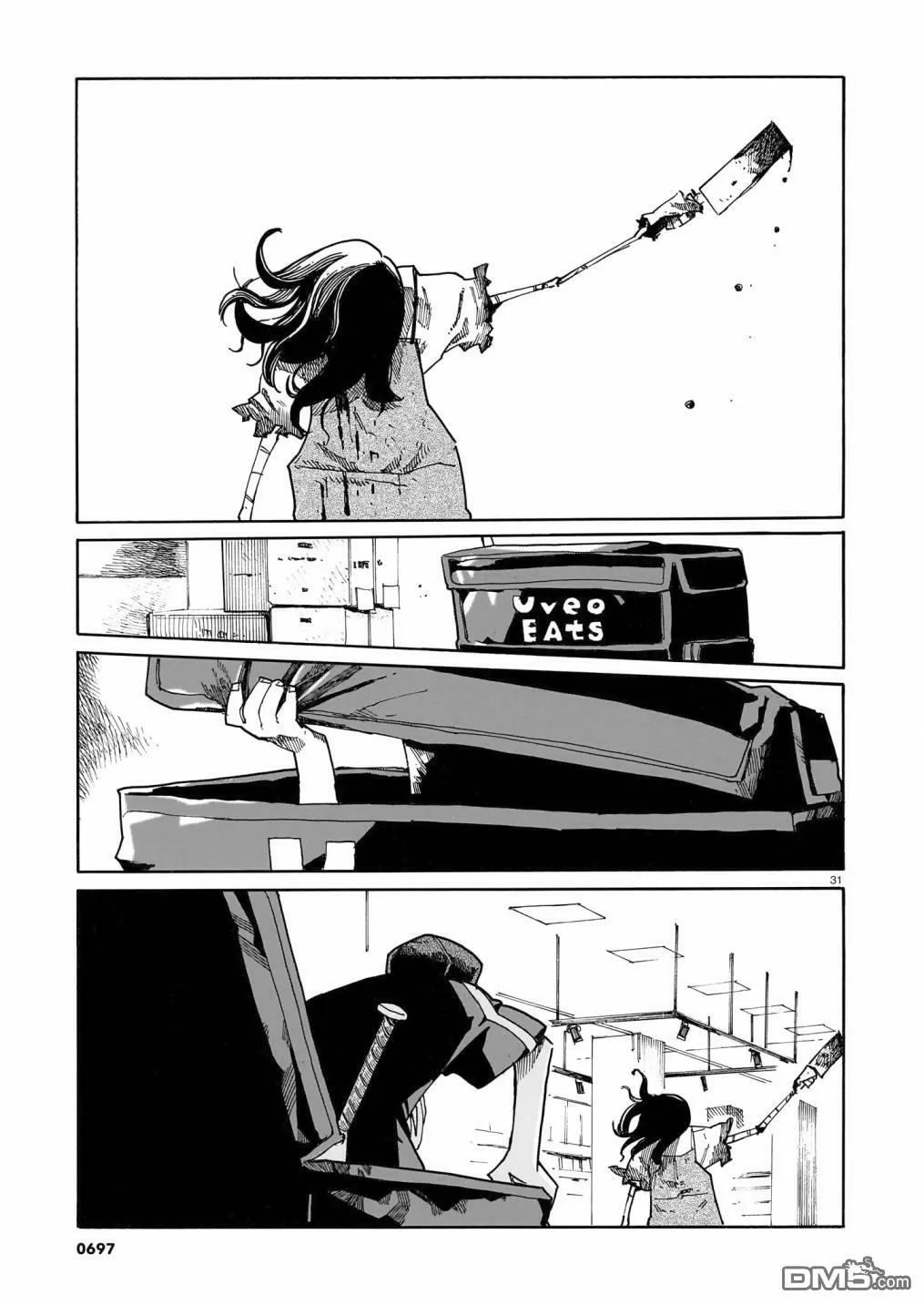 第29话 第31页