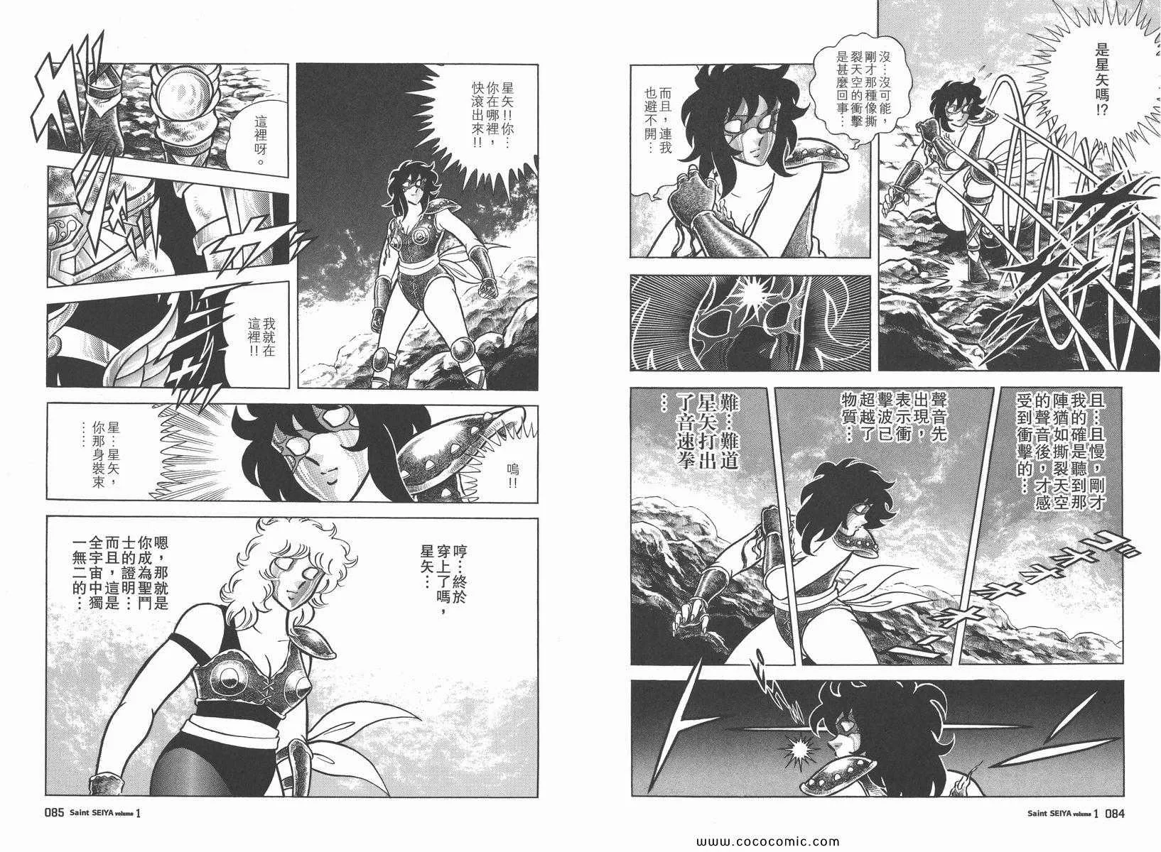第1卷 第46页