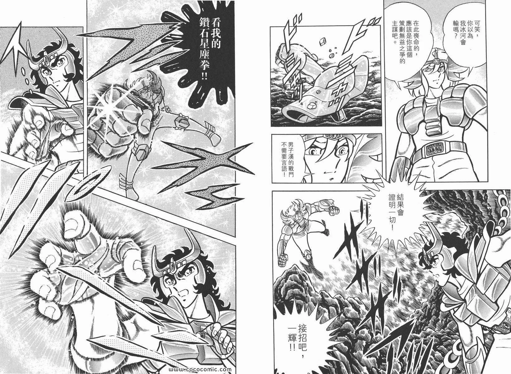 第3卷 第55页