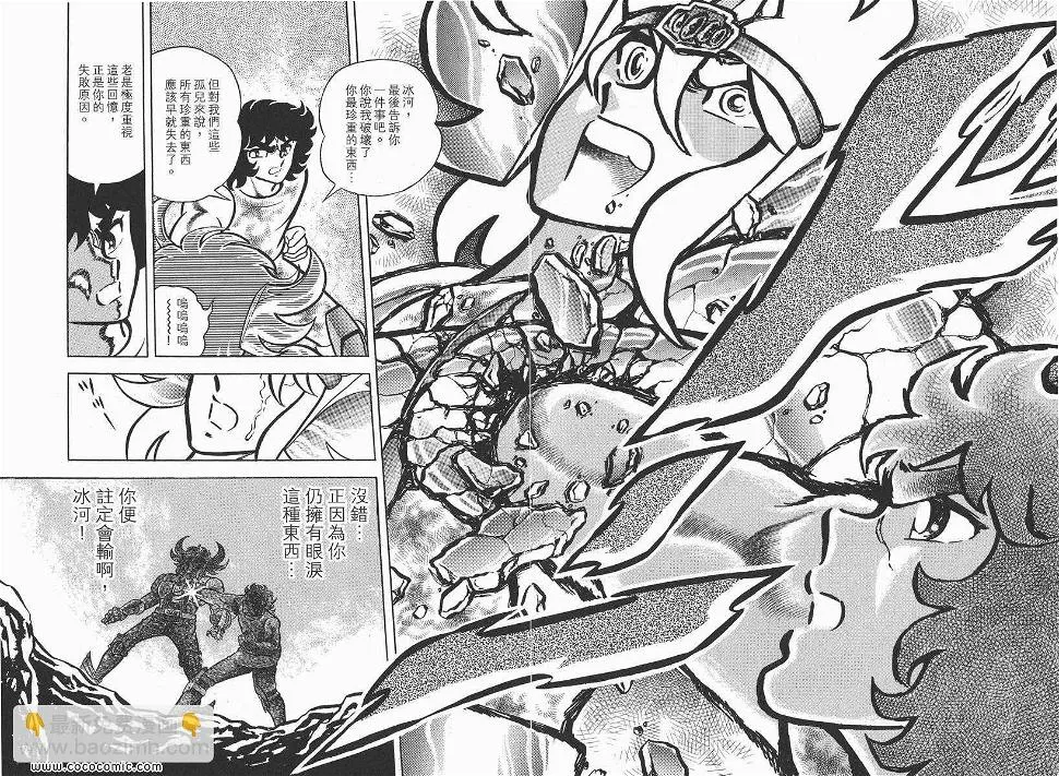 第3卷 第63页