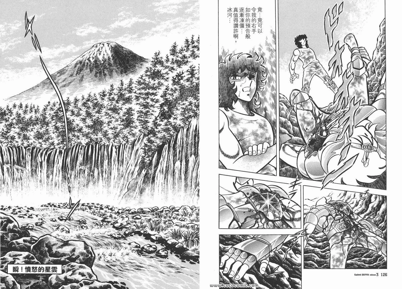 第3卷 第66页