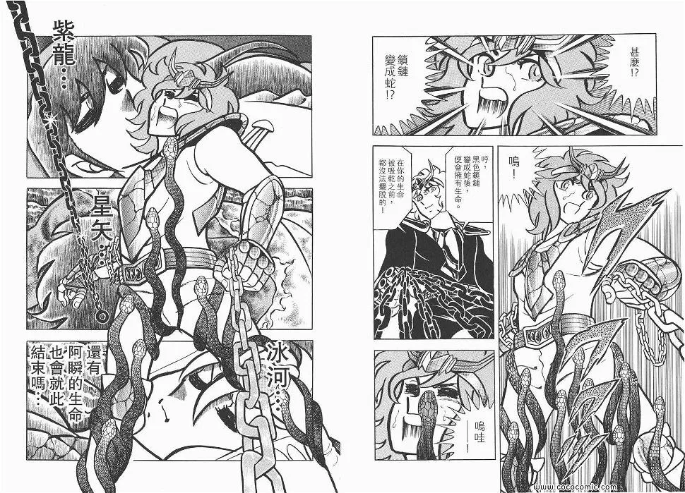 第3卷 第73页