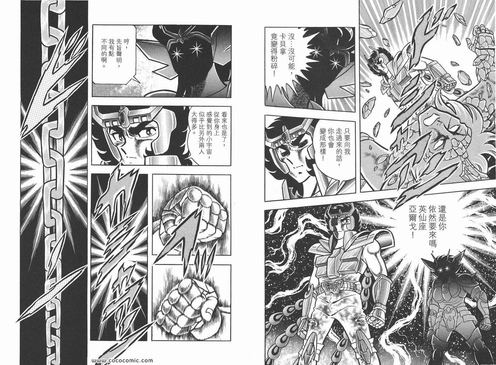 第5卷 第83页