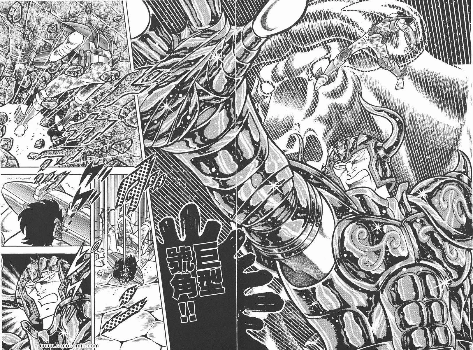 第6卷 第112页