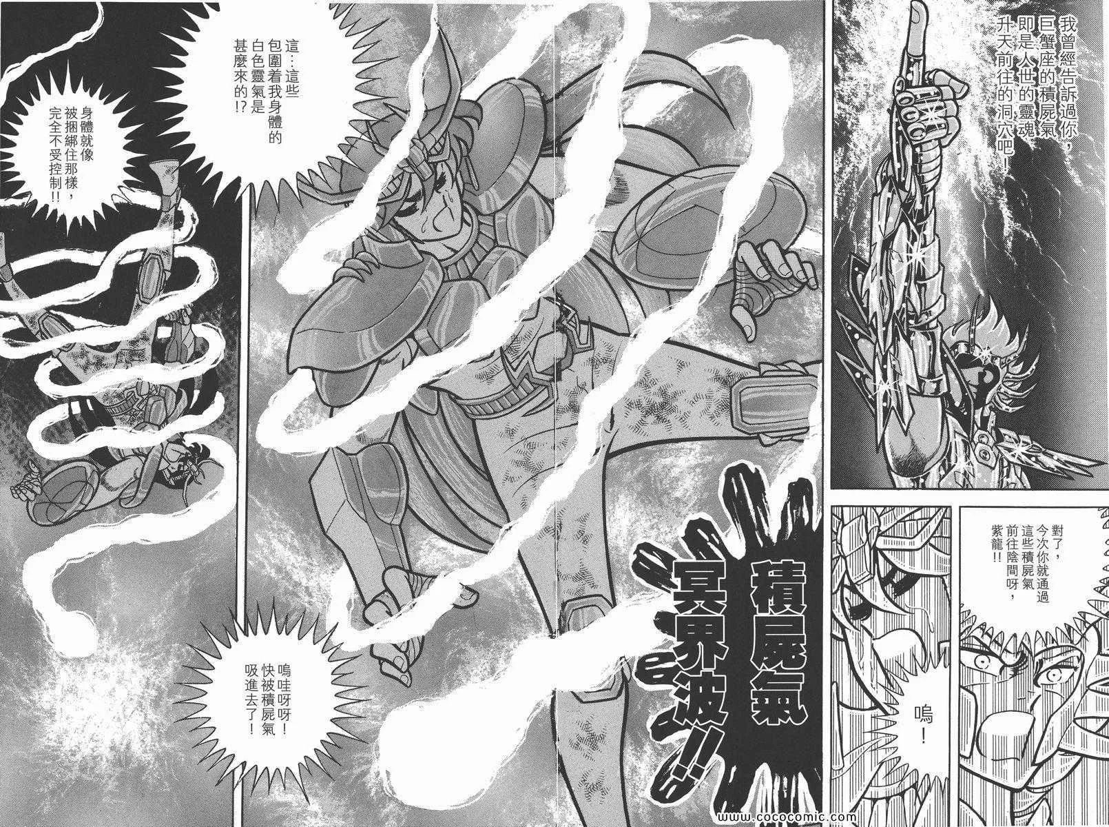 第7卷 第54页
