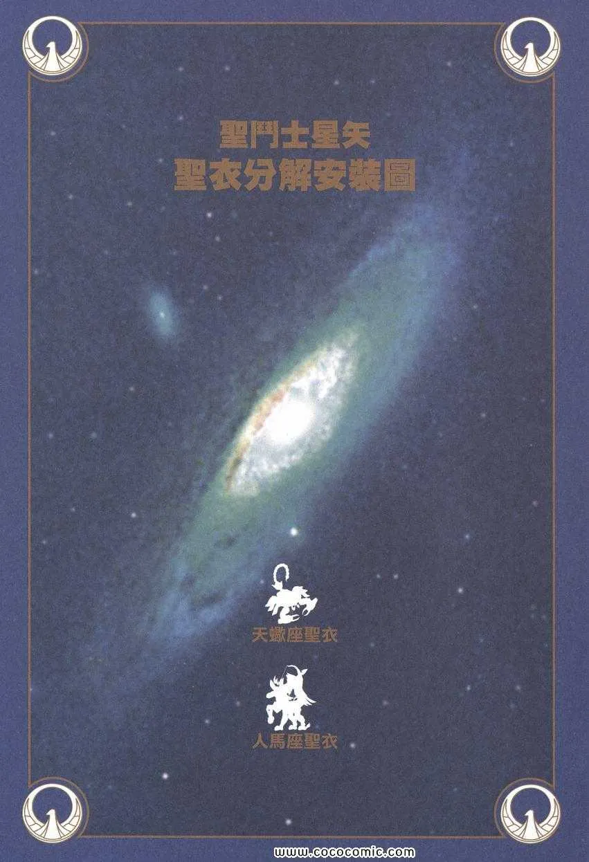 第11卷 第118页
