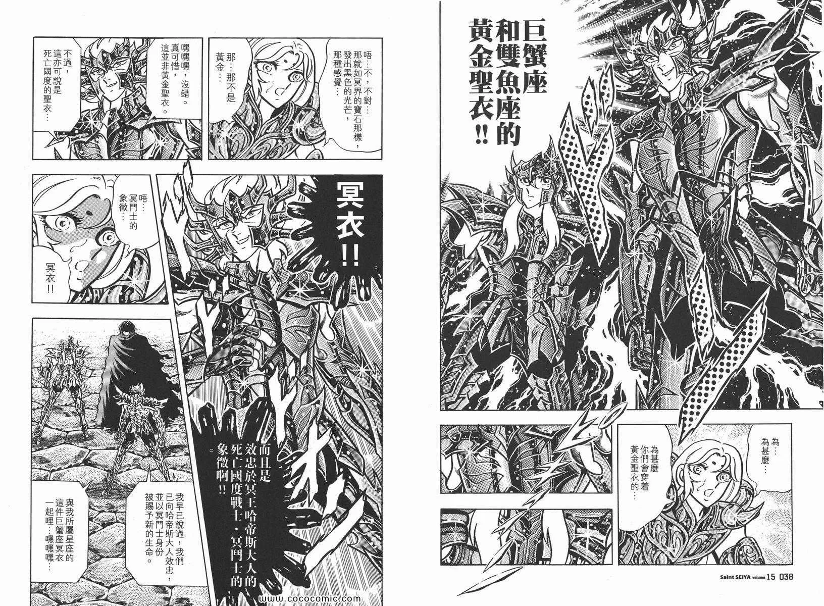 第15卷 第22页