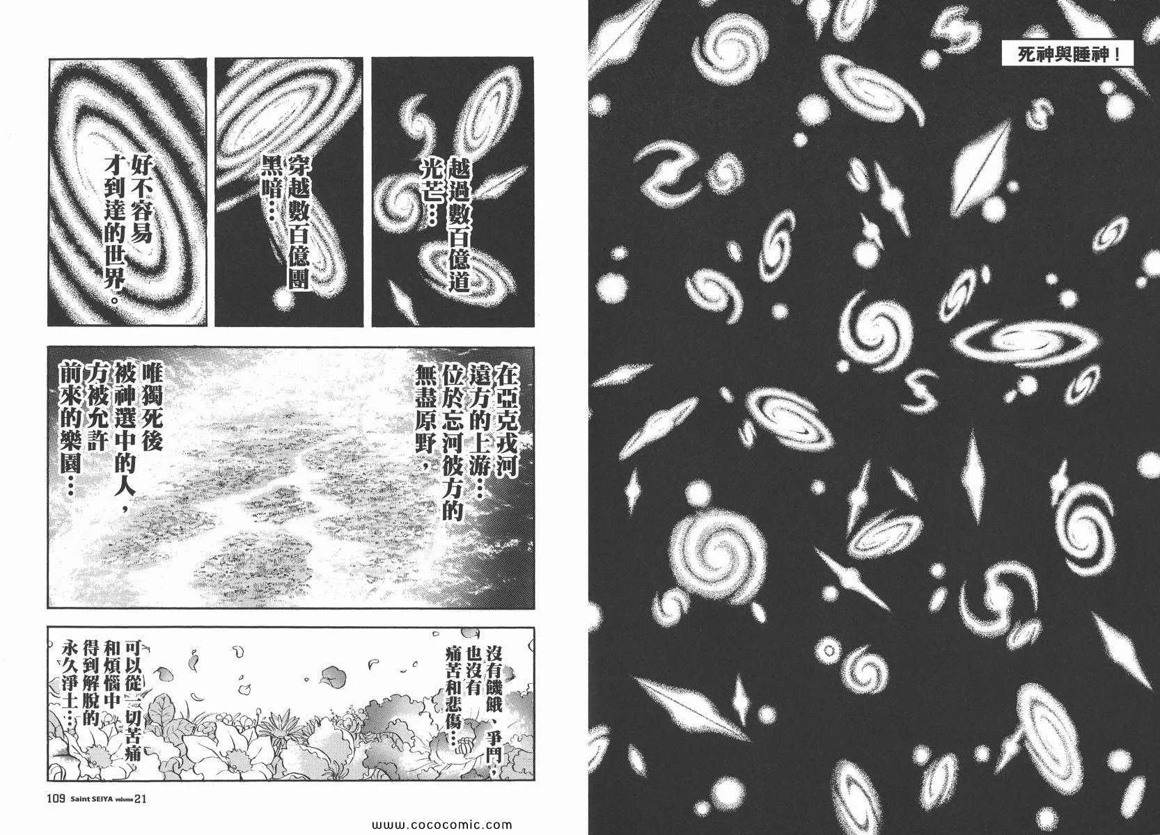 第21卷 第56页