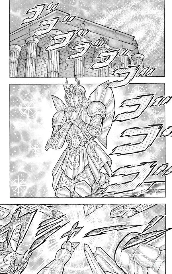 第43话 双子座！拥有双重人格的男人之卷 第12页