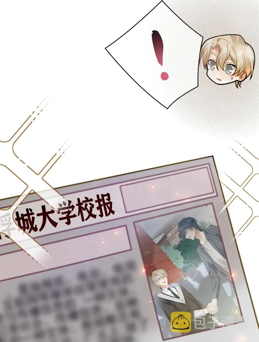 037 高调登场！ 第24页