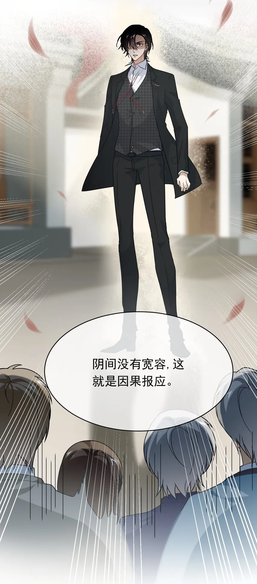 013 做鸡警告 第8页