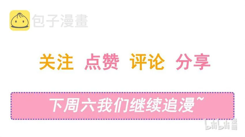 013 做鸡警告 第50页