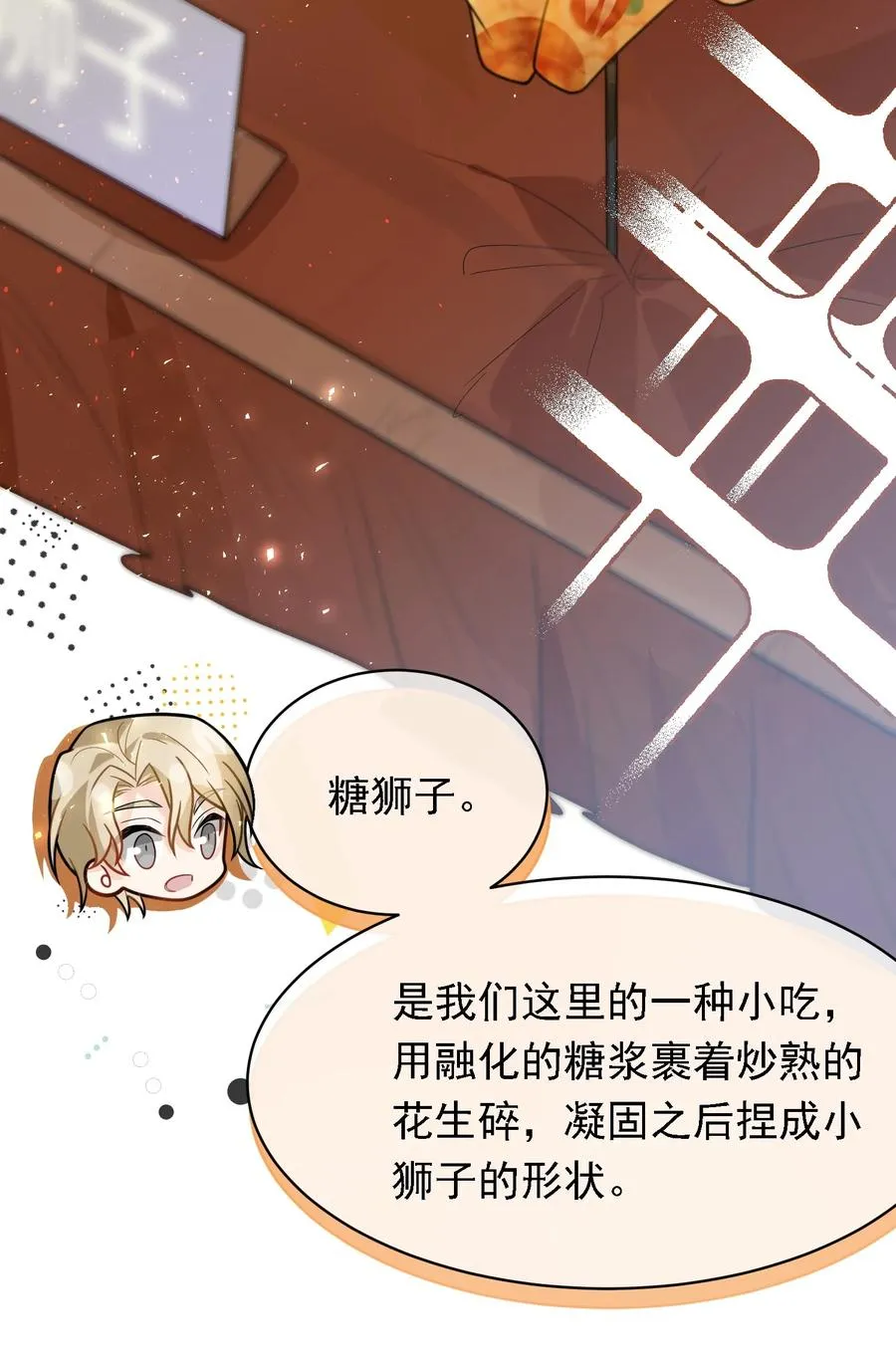 025 速度与基情~ 第41页