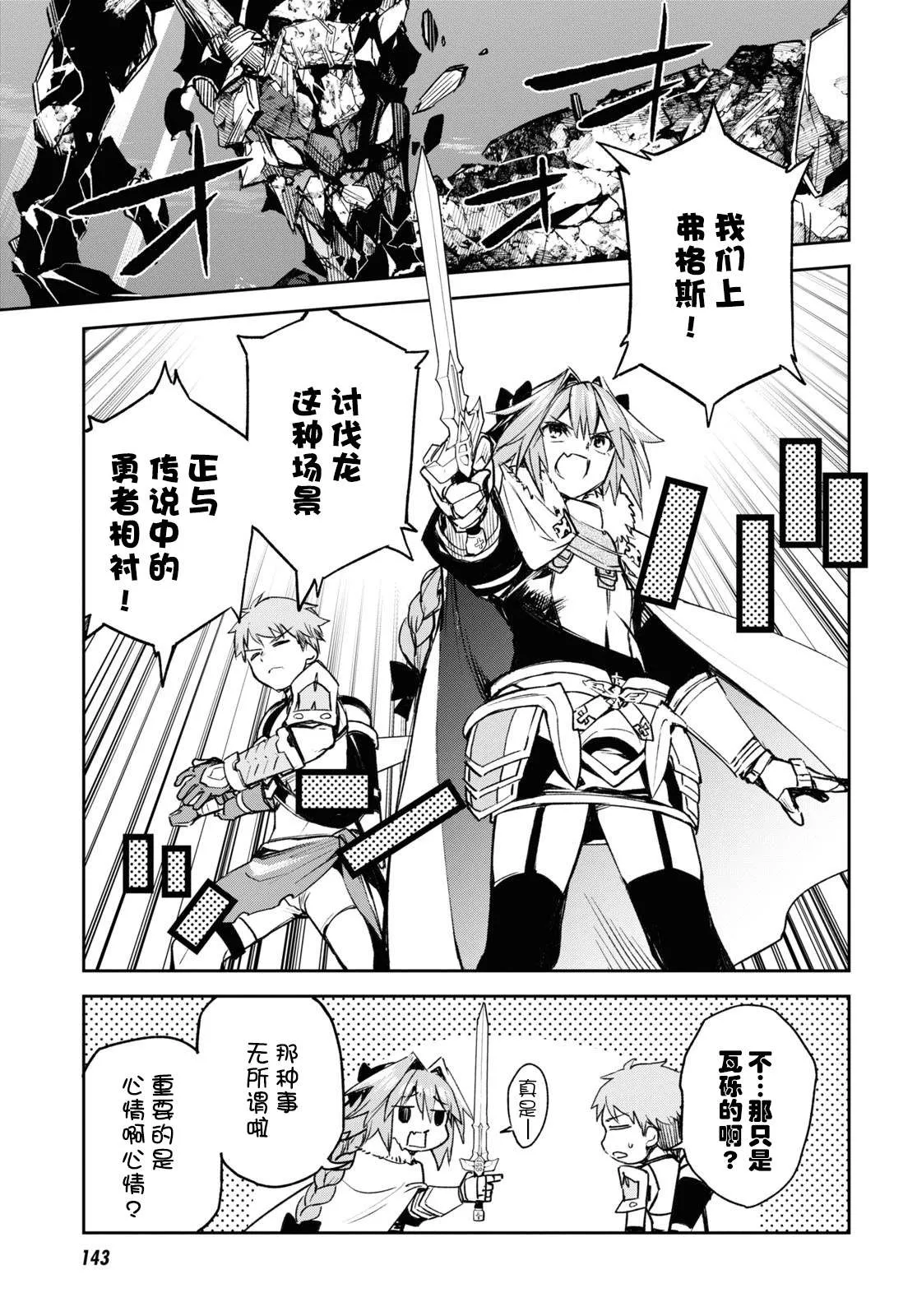 第21话 第18页