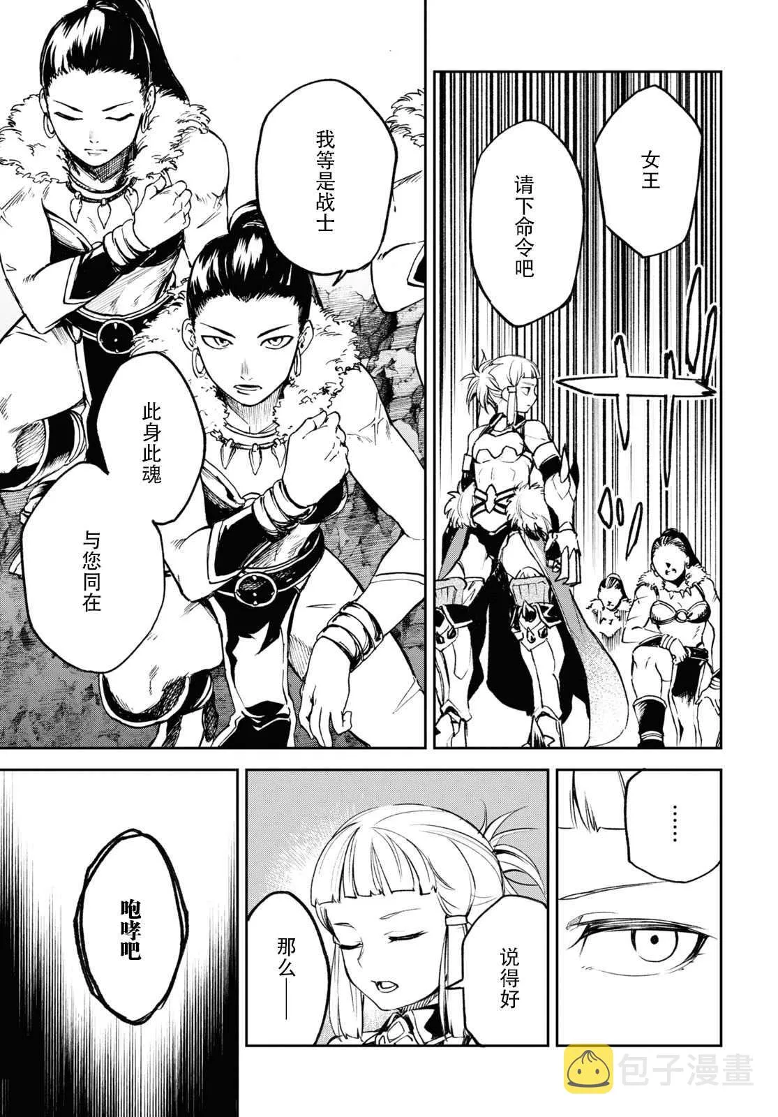 第17话 第10页