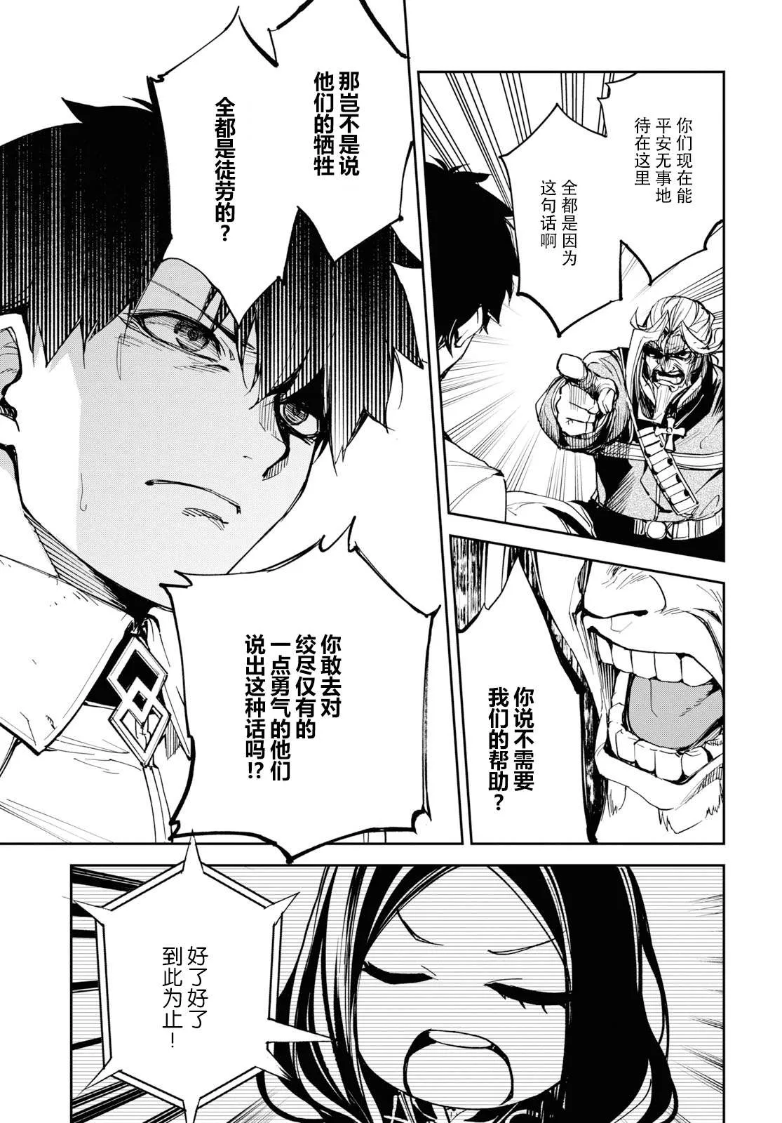 第15话 第26页