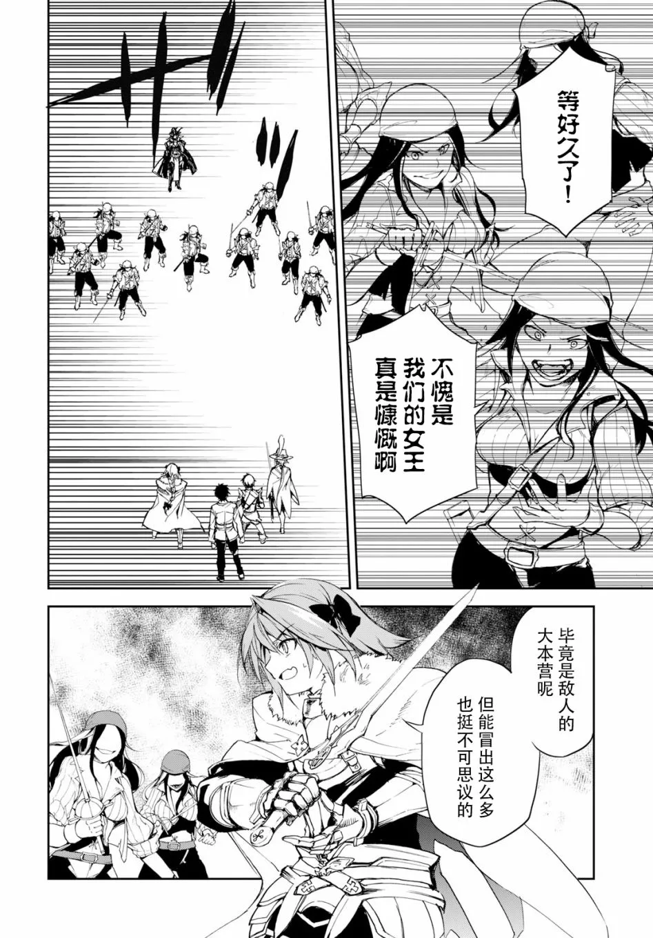 第5话 第20页