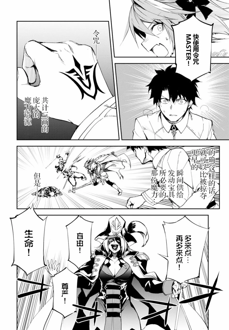第5话 第29页