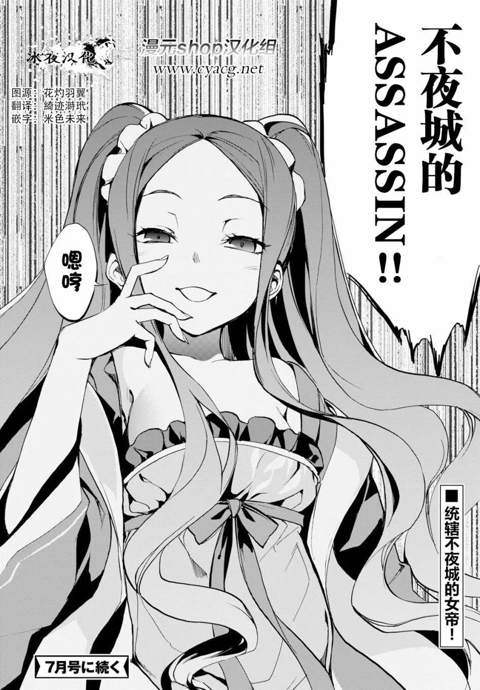 第5话 第32页