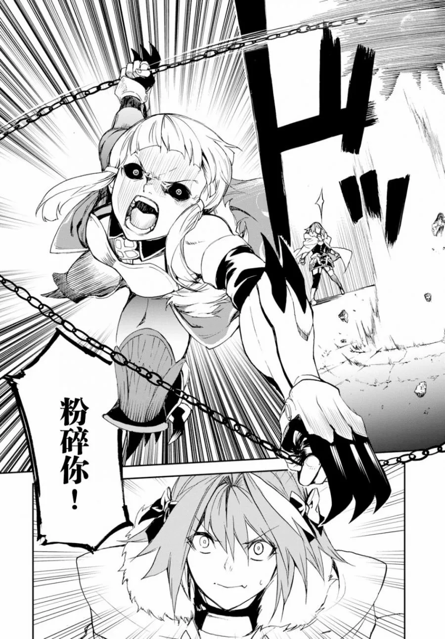 第2话 第9页