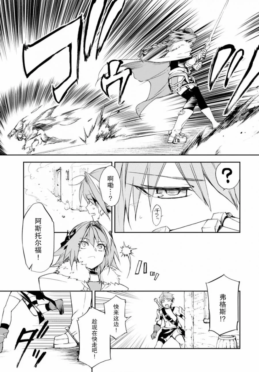 第2话 第28页