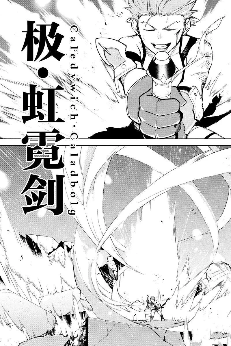 第36话 第21页